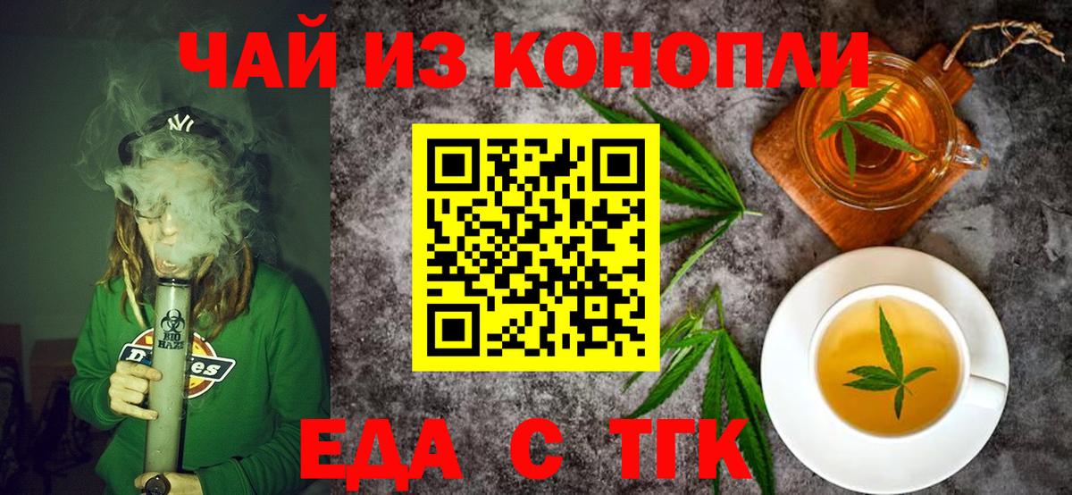 Canna-Cookies марихуана Краснокамск
