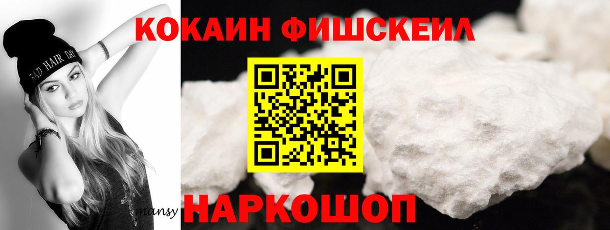 КОКАИН Перу  Вход с VPN  Краснокамск 