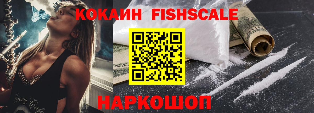 Кокаин 98% Краснокамск