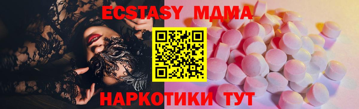 ЭКСТАЗИ louis Vuitton Краснокамск