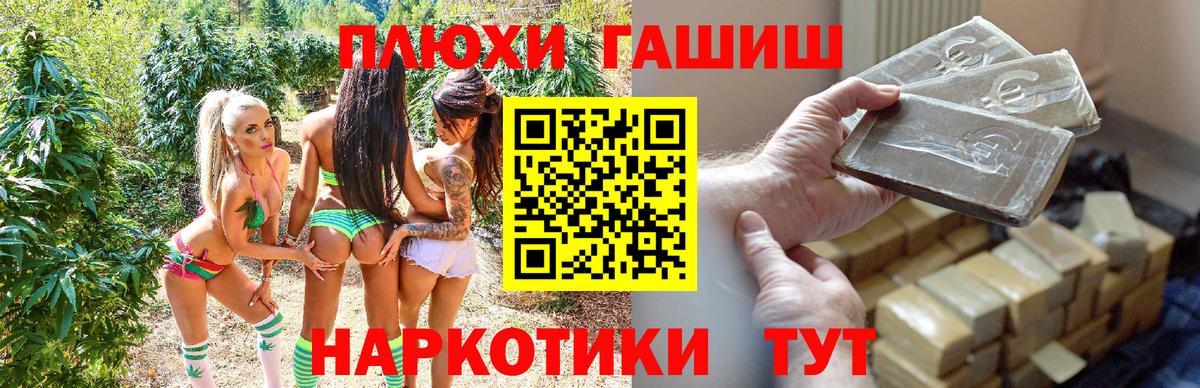 Краснокамск  Гашиш Cannabis  Вход с VPN 