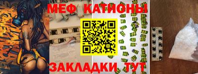кокаин Камышлов