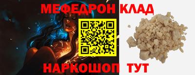 кокаин Камышлов
