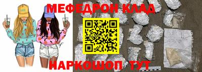 кокаин Камышлов
