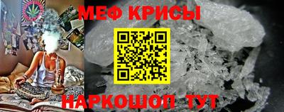 кокаин Камышлов