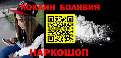 кокаин Камышлов
