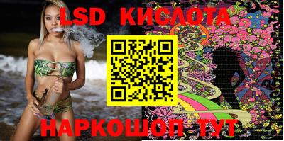 кокаин Камышлов
