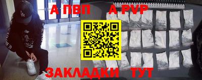 mdpv Канаш