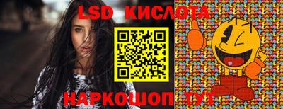 кокаин Камышлов