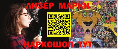 гашиш Кандалакша