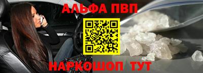 кокаин Камышлов