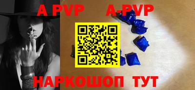 mdpv Канаш