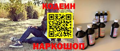 кокаин Камышлов