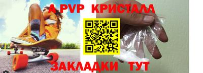 кокаин Камышлов