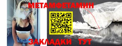 кокаин Камышлов