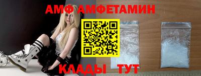 кокаин Камышлов