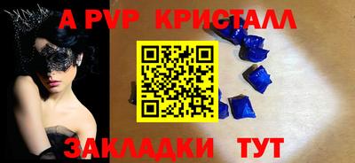 кокаин Камышлов