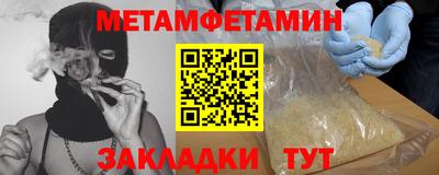 кокаин Камышлов