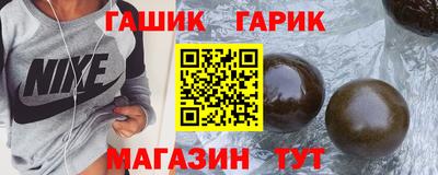 кокаин Камышлов