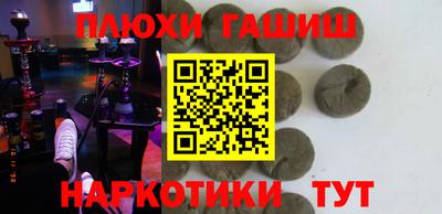 гашиш Кандалакша