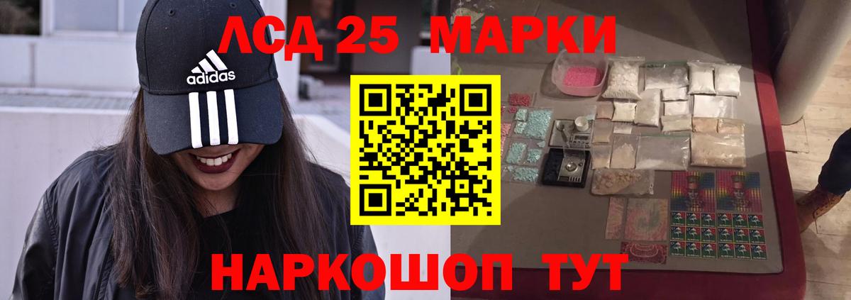 ЛСД экстази ecstasy  Лсд 25 экстази  Вход с VPN  Краснокамск  ЛСД экстази ecstasy 