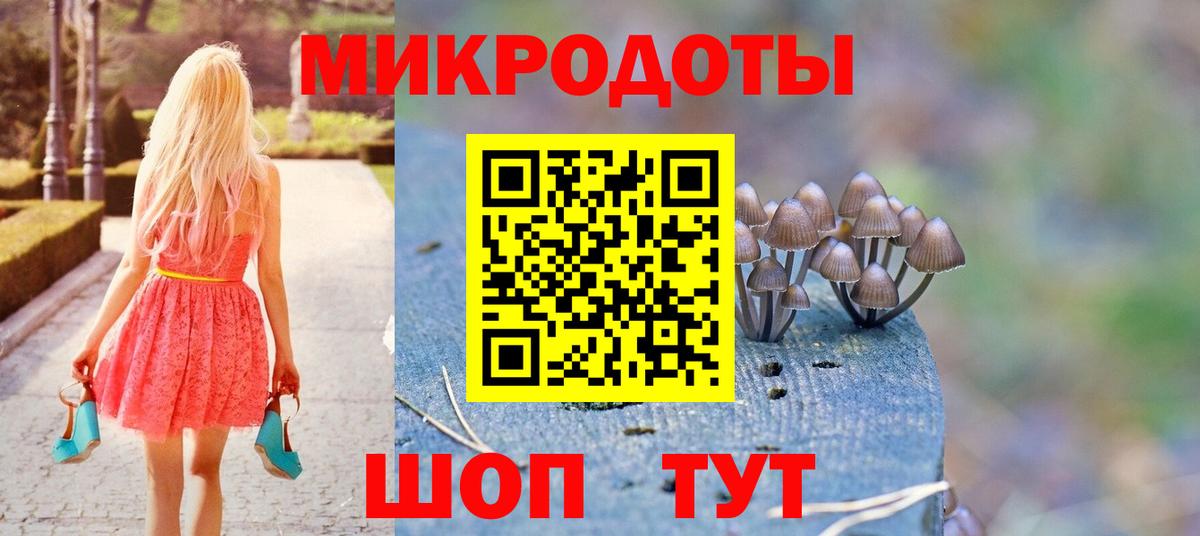 Псилоцибиновые грибы Psilocybine cubensis  Галлюциногенные грибы ЛСД  Краснокамск  Вход с VPN 