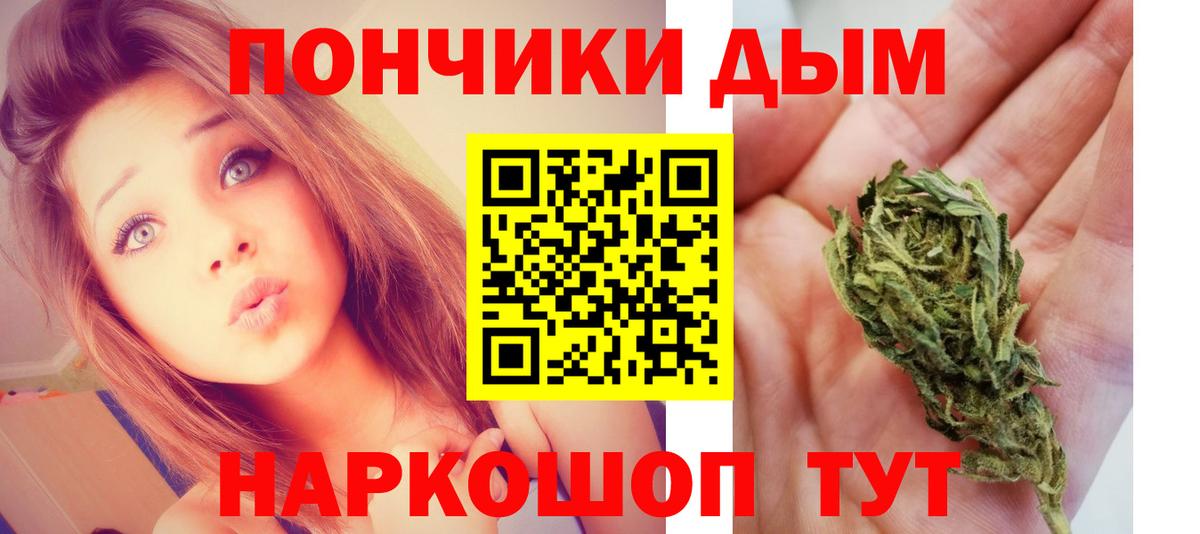Конопля семена Краснокамск